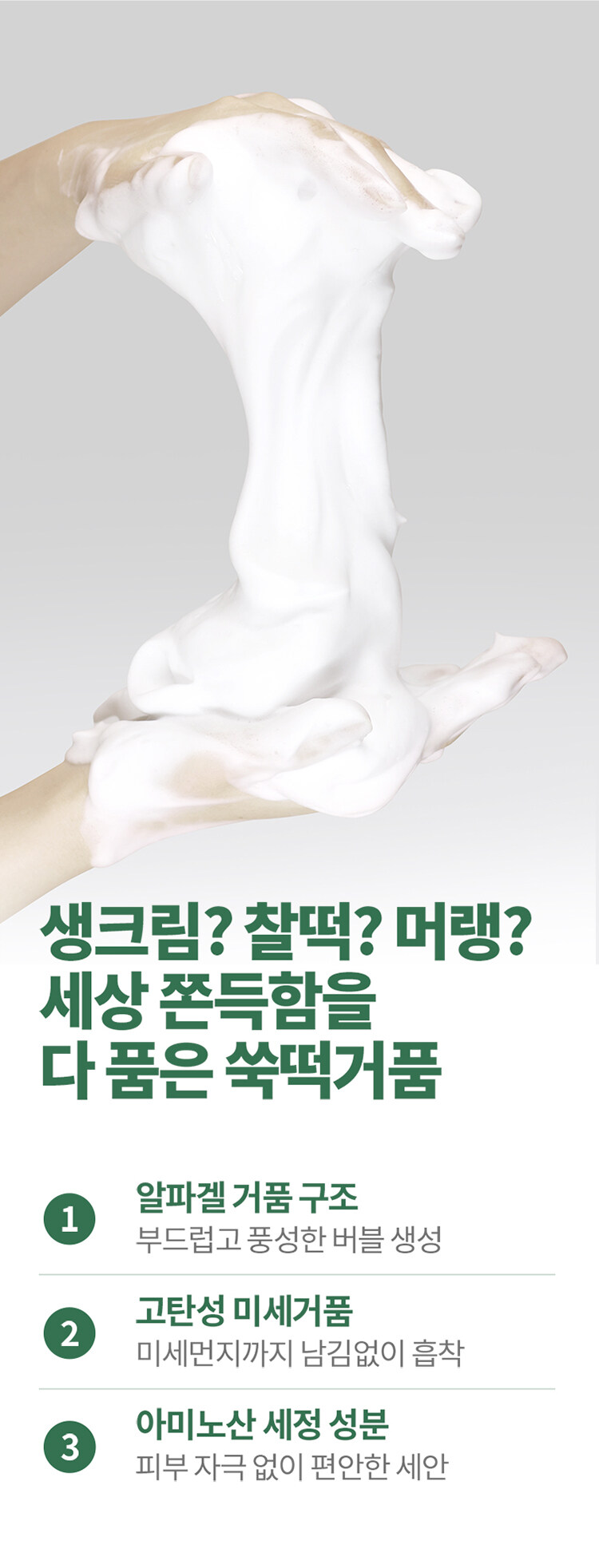 韓國 Hanyul 韓律 Pure Artemisia Cleansing Foam 純淨艾草舒緩高效保濕泡泡潔面乳 - 120g