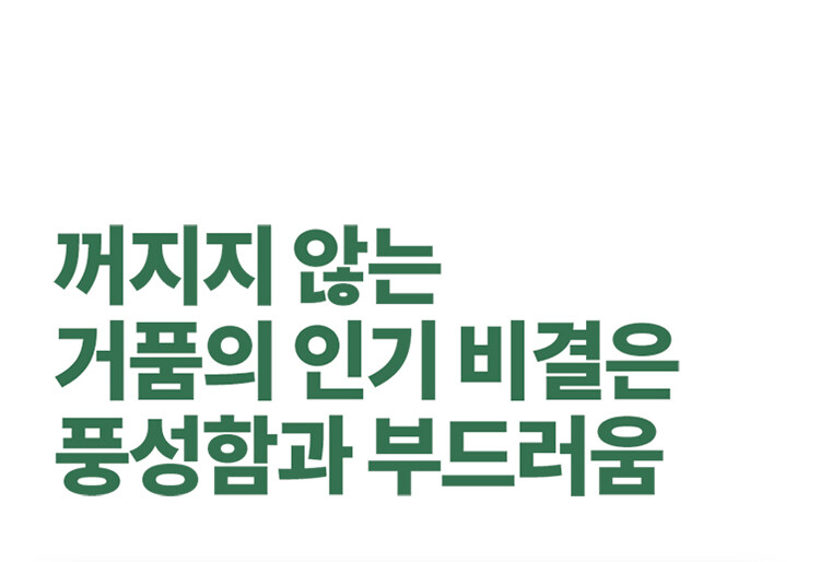 韓國 Hanyul 韓律 Pure Artemisia Cleansing Foam 純淨艾草舒緩高效保濕泡泡潔面乳 - 120g