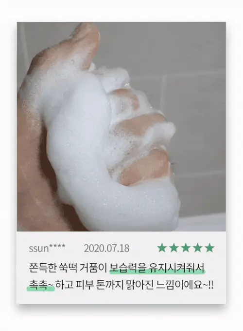 韓國 Hanyul 韓律 Pure Artemisia Cleansing Foam 純淨艾草舒緩高效保濕泡泡潔面乳 - 120g