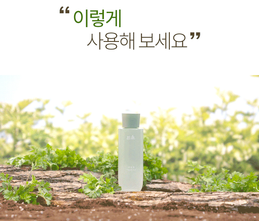 韓國 Hanyul 韓律 Pure Artemisia Watery Calming Toner 純淨艾草高效舒緩鎮靜保濕爽膚水 - 150ml