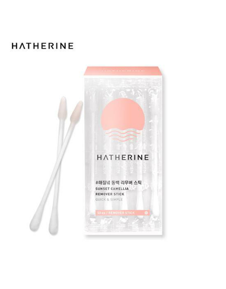 【便儶補妝急救】韓國 Hatherine Sunset Calmellia Remover Stick 100%山茶花油多功能卸妝棉棒 - 獨立包裝50pcs