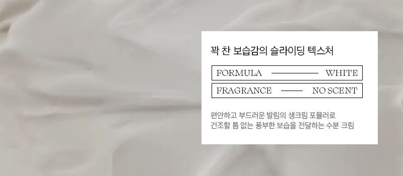 韓國 Honey Zip Agave Moisture Cream 龍舌蘭仙人掌保濕面霜 