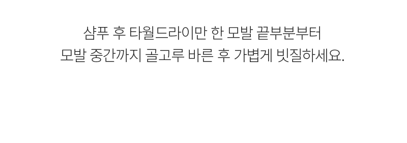 【新升級添加積雪草精華】韓國 JennyHouse Intensive Protein Ampoule 高效修護角蛋白安瓶 - 100ml