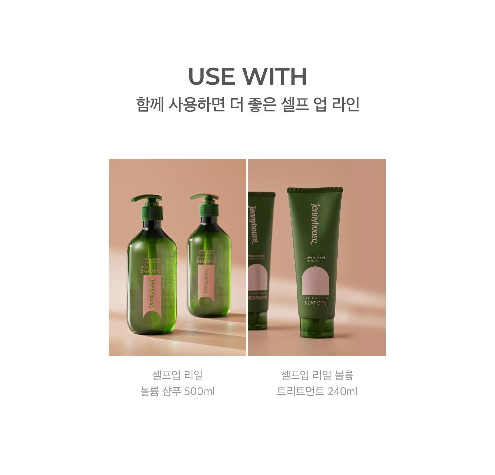 【新升級添加積雪草精華】韓國 JennyHouse Intensive Protein Ampoule 高效修護角蛋白安瓶 - 100ml