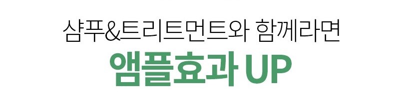 【新升級添加積雪草精華】韓國 JennyHouse Intensive Protein Ampoule 高效修護角蛋白安瓶 - 100ml