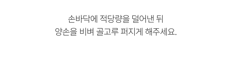 【新升級添加積雪草精華】韓國 JennyHouse Intensive Protein Ampoule 高效修護角蛋白安瓶 - 100ml