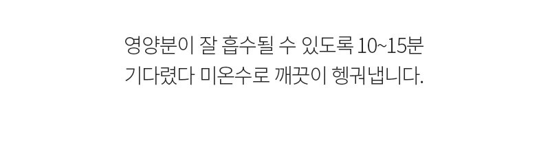 【新升級添加積雪草精華】JennyHouse Self-Up Real Volume Treatment 豐盈護髮乳 - 240ml