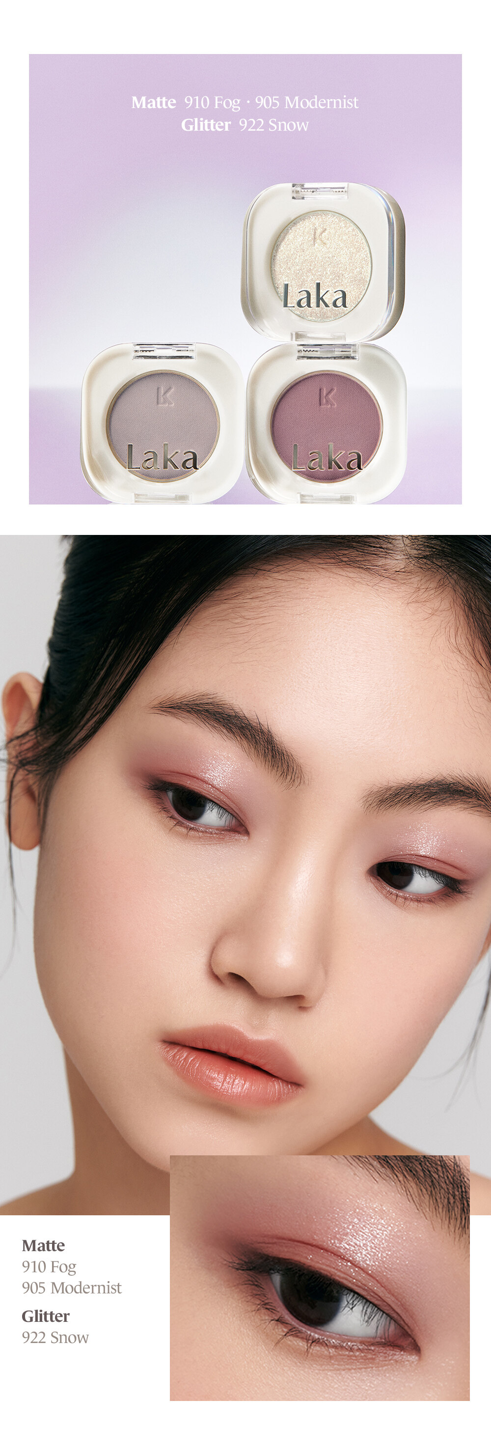 韓國 Laka Mono Eyeshadow 單色眼影 - Glitter 921-926