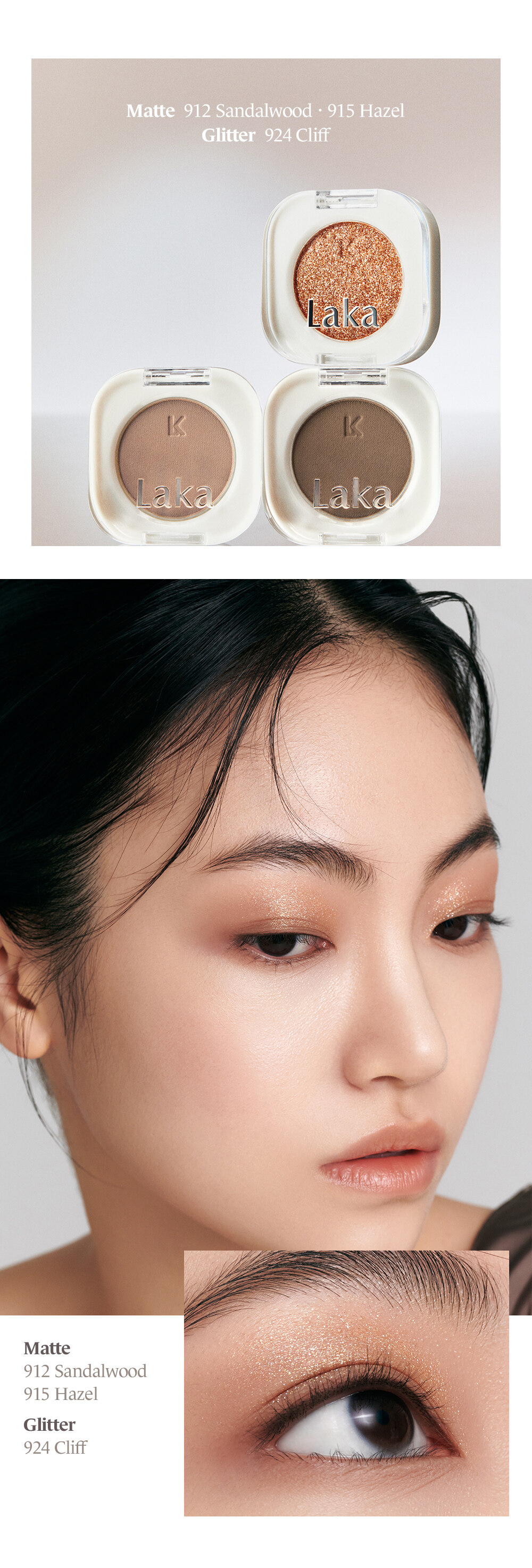 韓國 Laka Mono Eyeshadow 單色眼影 - Glitter 921-926