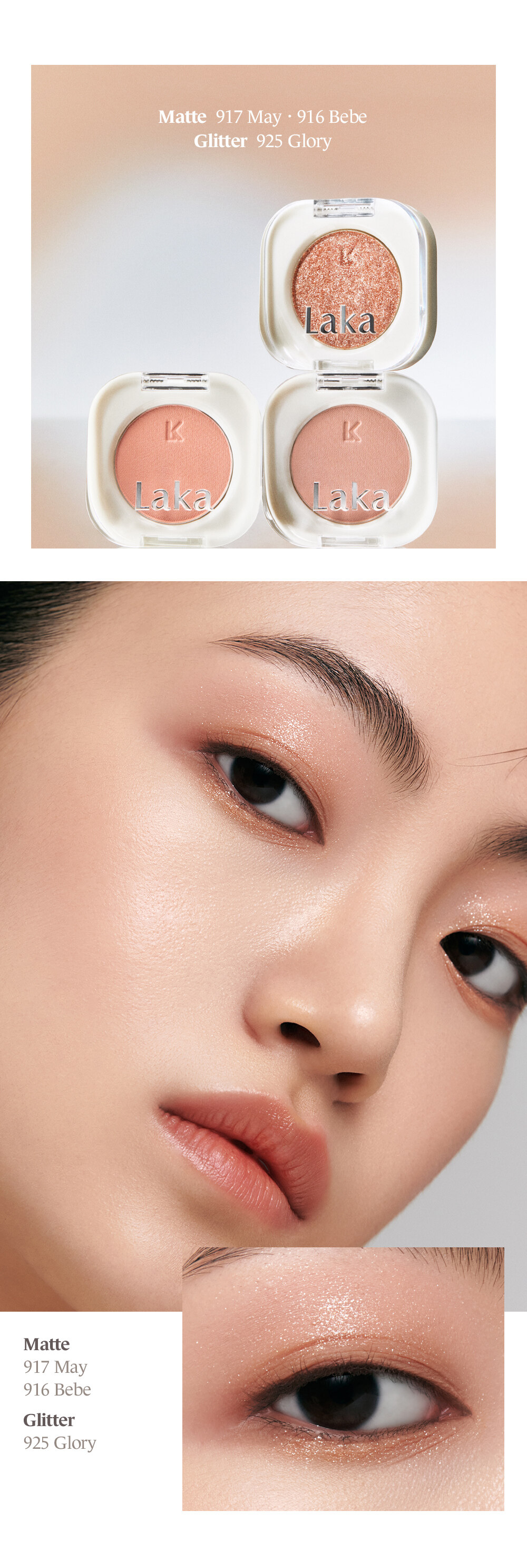 韓國 Laka Mono Eyeshadow 單色眼影 - Glitter 921-926