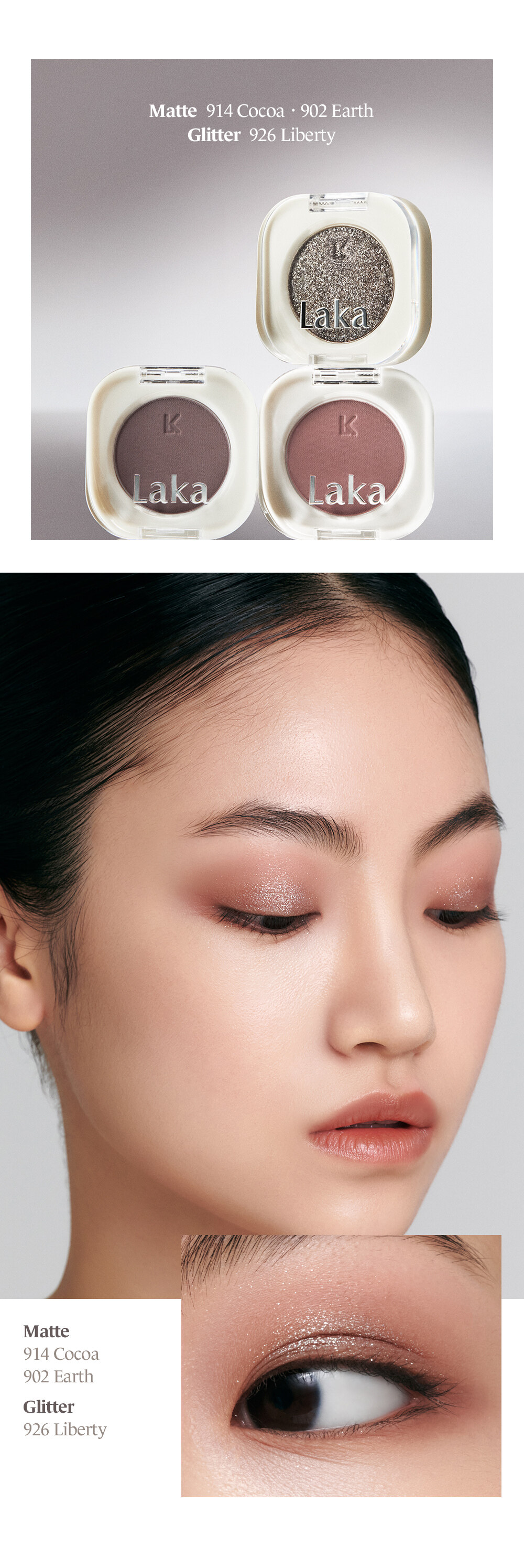 韓國 Laka Mono Eyeshadow 單色眼影 - Glitter 921-926
