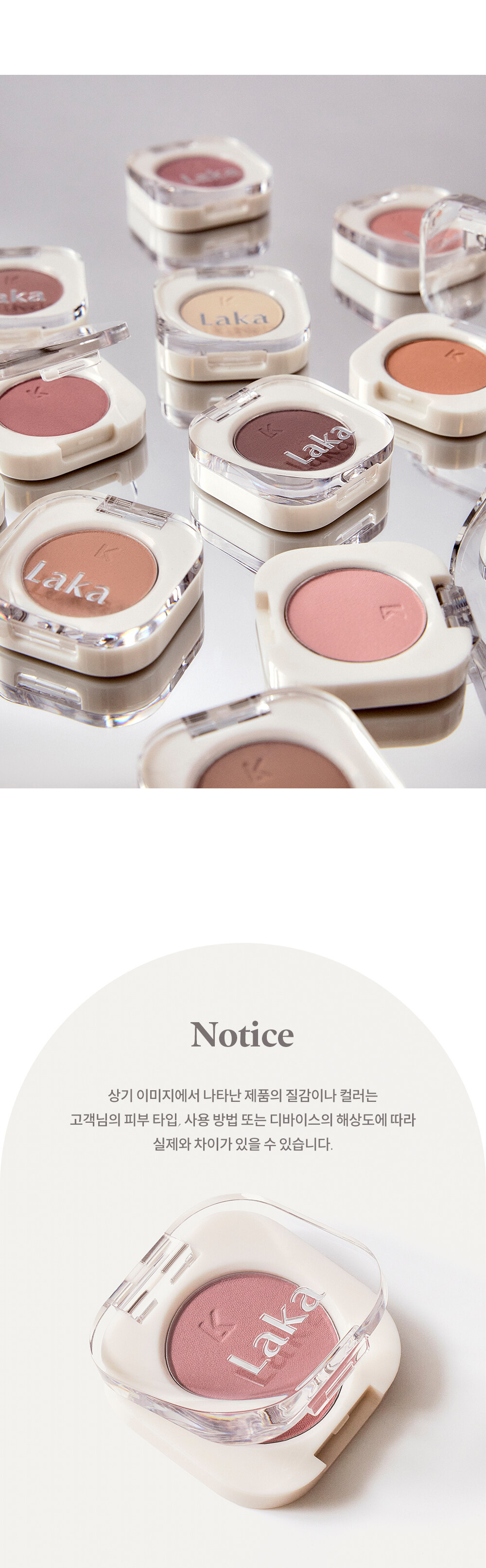 韓國 Laka Mono Eyeshadow 單色眼影 - Glitter 921-926