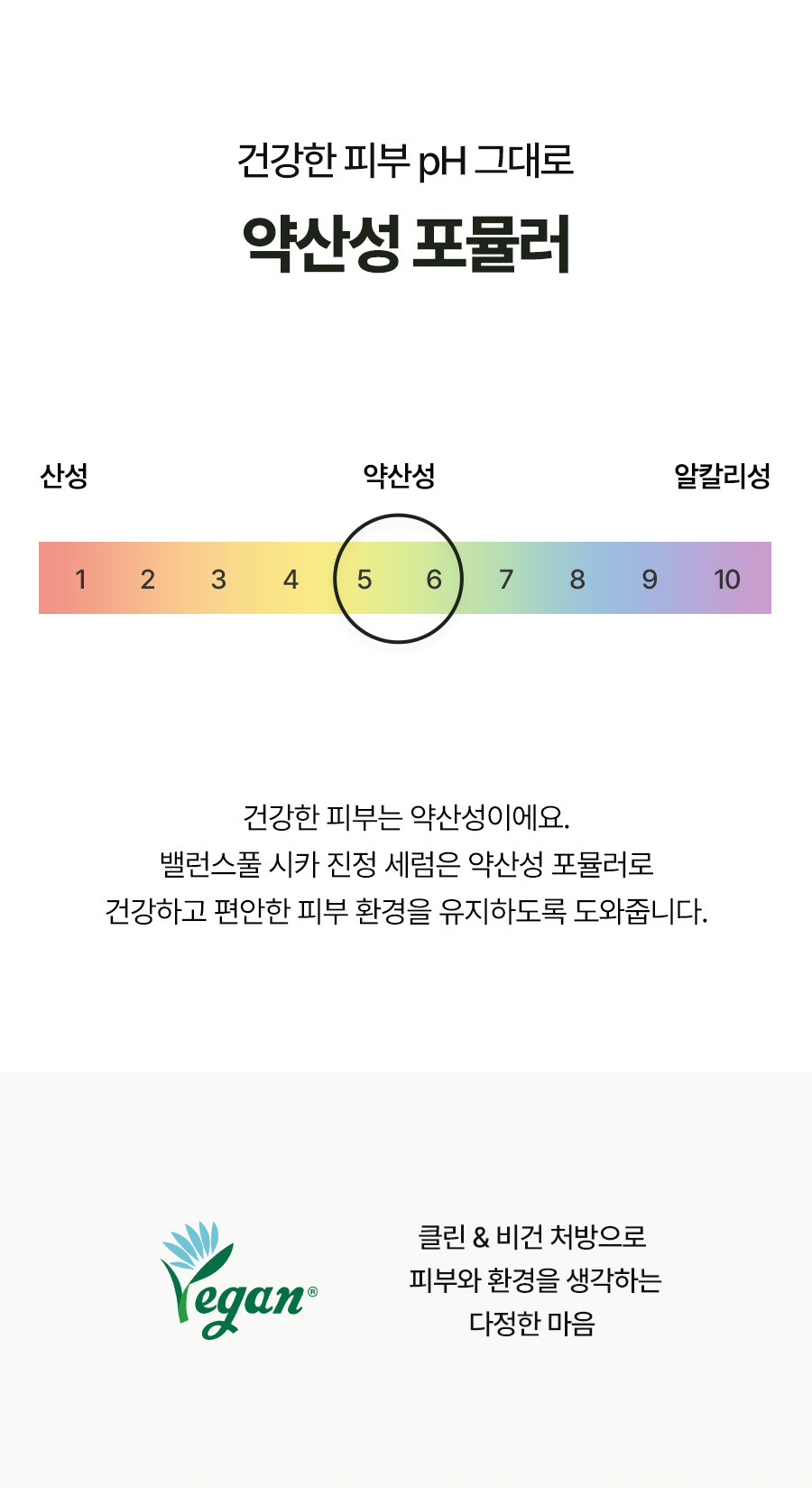 油肌混油肌~韓國 Torriden 💚 Balanceful Cica Serum 積雪草保濕鎮靜精華 - 50ml