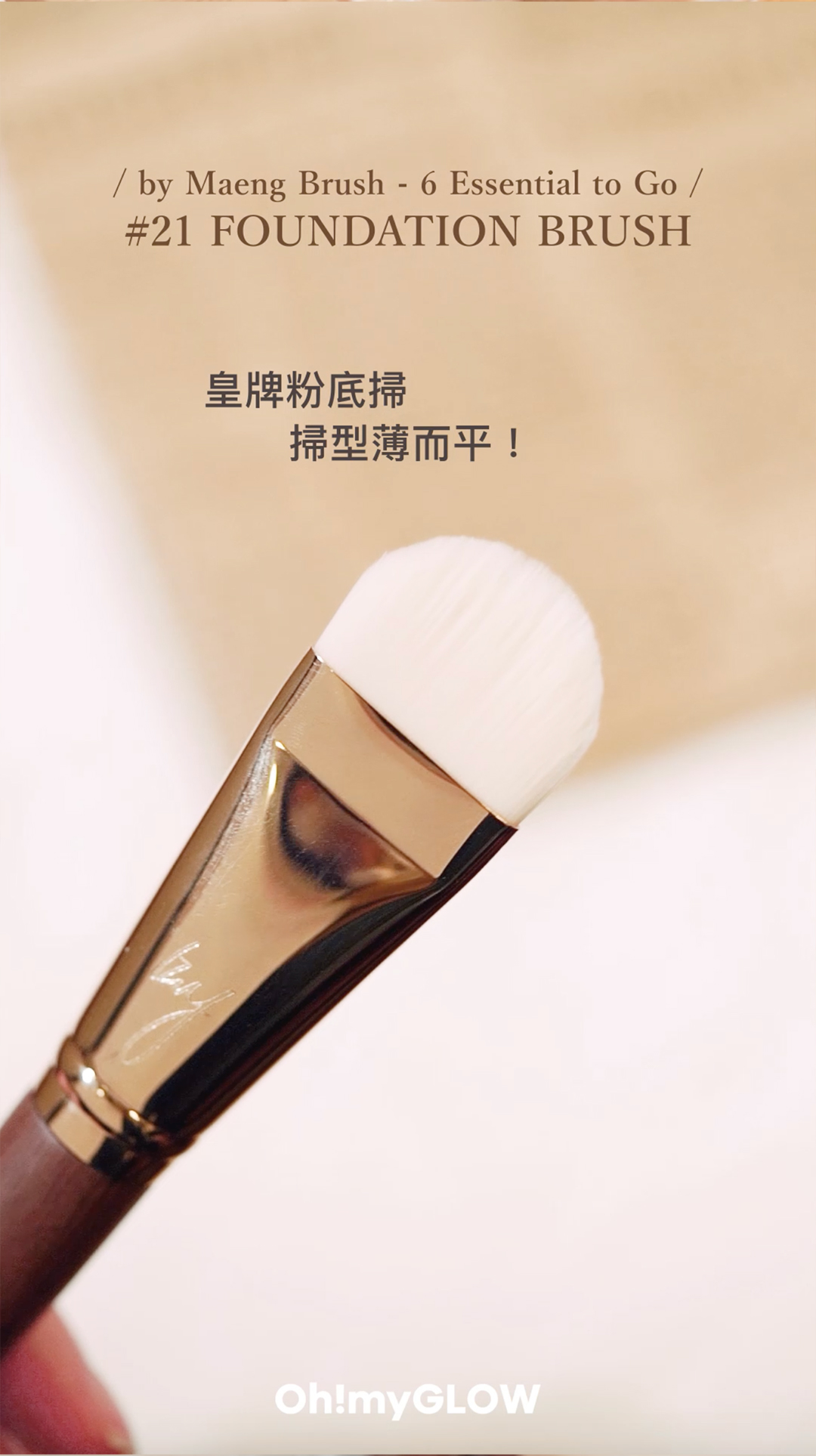 omg開箱實測! 星級掃具𝗯𝘆 𝗠𝗮𝗲𝗻𝗴開箱🤩！  #BLACKPINK 同款MUST HAVE💖 💖