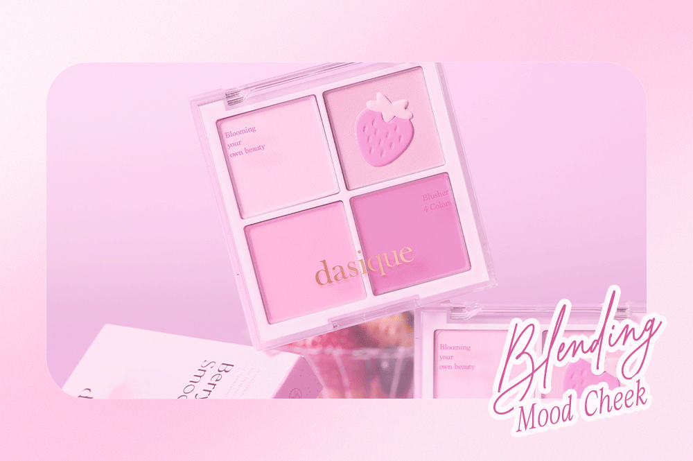 韓國 dasique Blending Mood Cheek 4色胭脂盤 冷調草莓 #06 Berry Smoothie