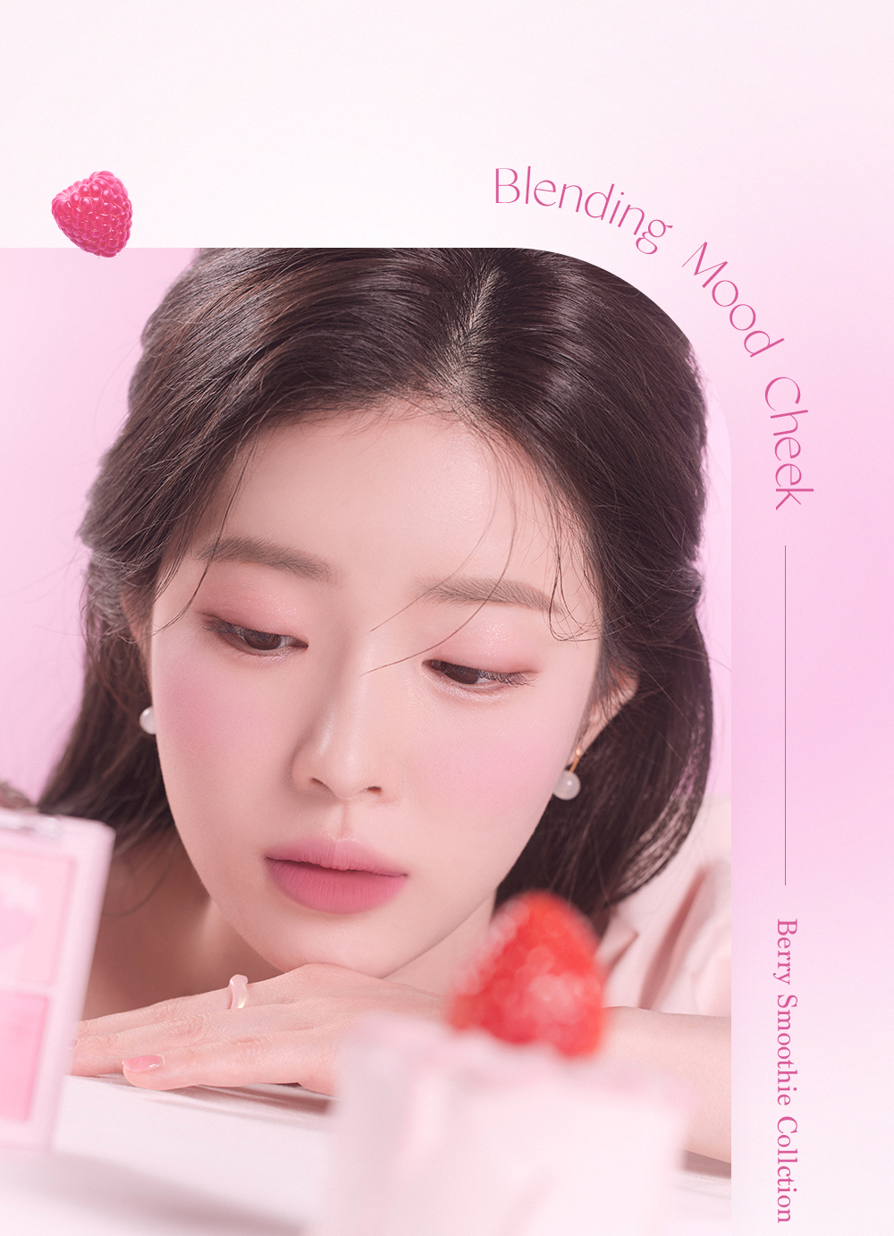 韓國 dasique Blending Mood Cheek 4色胭脂盤 冷調草莓 #06 Berry Smoothie