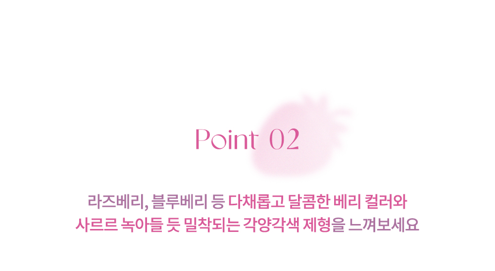 韓國 dasique Shadow Palette 18色冷調草莓奶昔眼影盤 #18 Berry Smoothie