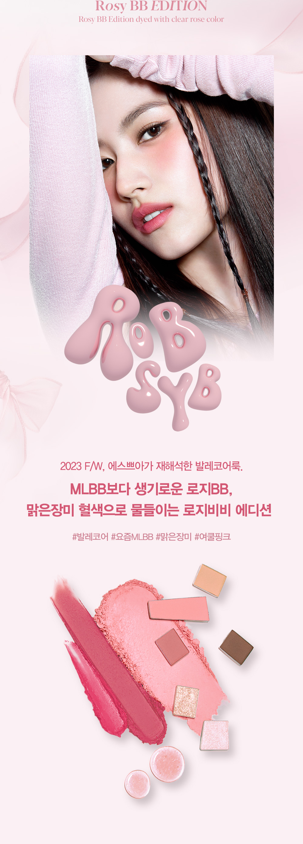 RosyBB 🎀粉玫瑰系列！韓國 Espoir 皇牌 The Sleek Lipstick Cream Matte 絲滑奶油霧面唇膏