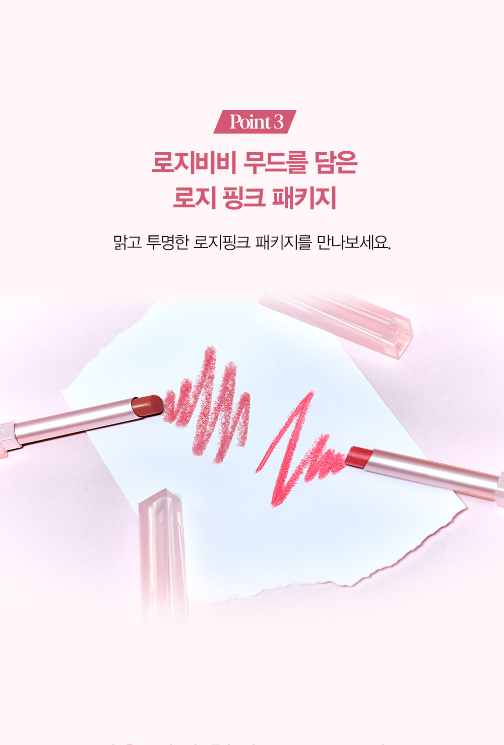 RosyBB 🎀粉玫瑰系列！韓國 Espoir 皇牌 The Sleek Lipstick Cream Matte 絲滑奶油霧面唇膏 
