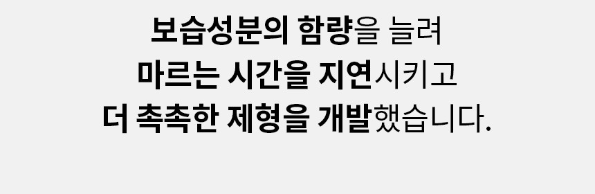 韓國 ilso Clean Mud Cream 深清滋養保濕奶霜收毛孔緊緻泥膜 - 100g