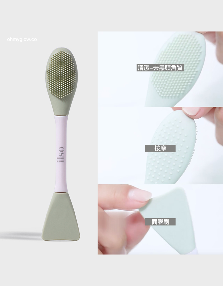 韓國 ilso Dual Clean 3 In 1 Brush 雙頭3合1清潔．按摩．矽膠面膜刷子