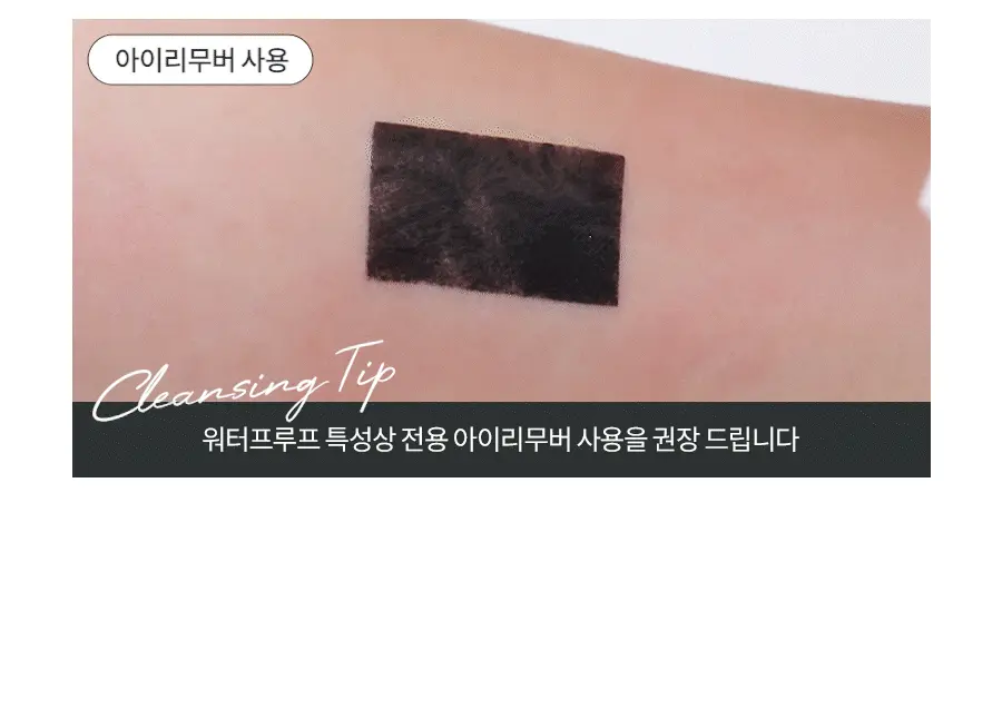 韓國 oenir Airy Fit Mascara 自然空氣感超輕盈纖長睫毛膏 - 2色選擇