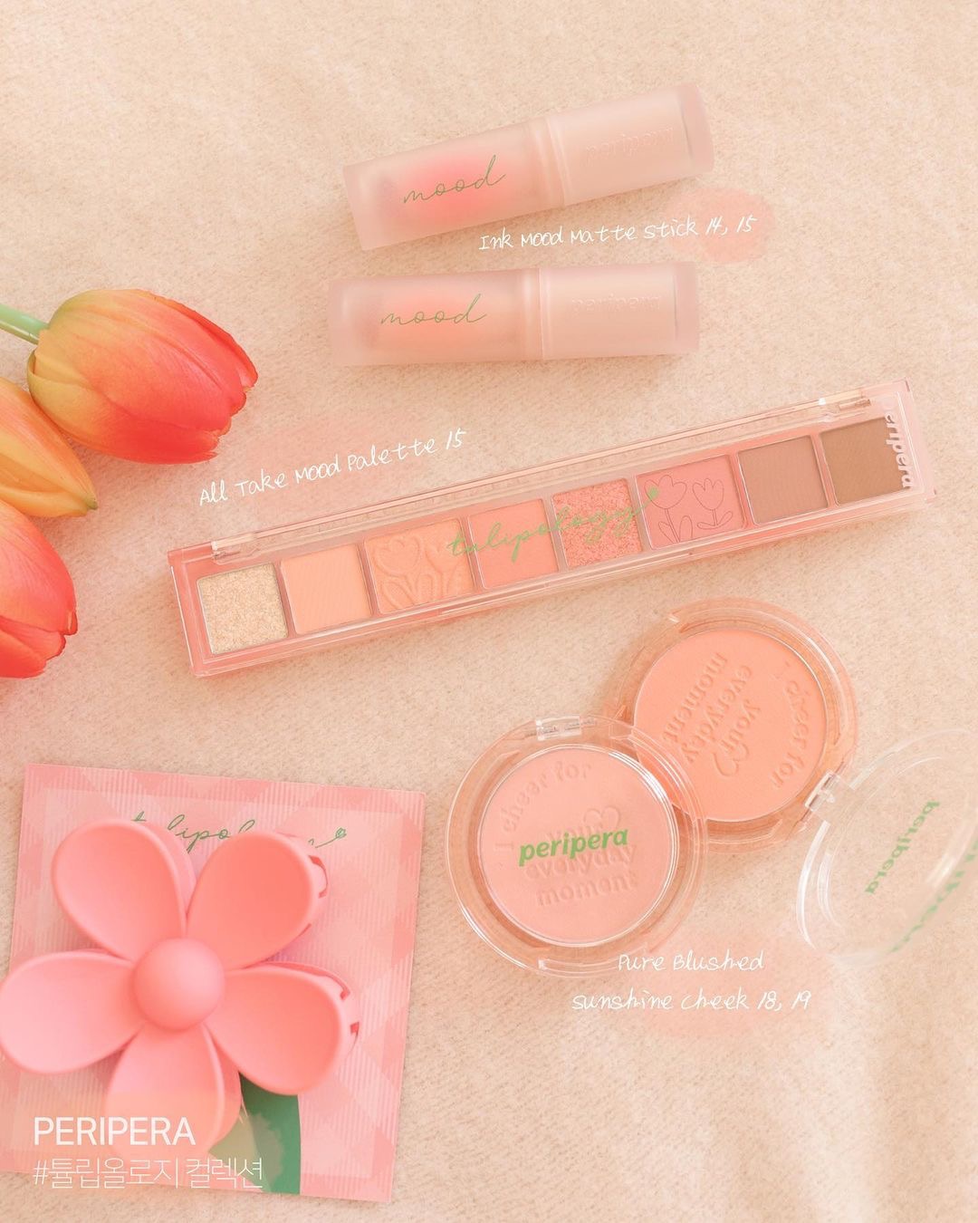 韓國 peripera 🌷Tulipology 鬱金香系列🌷 Pure Blushed Sunshine Cheek 單色胭脂 #18-19 – 2色選擇