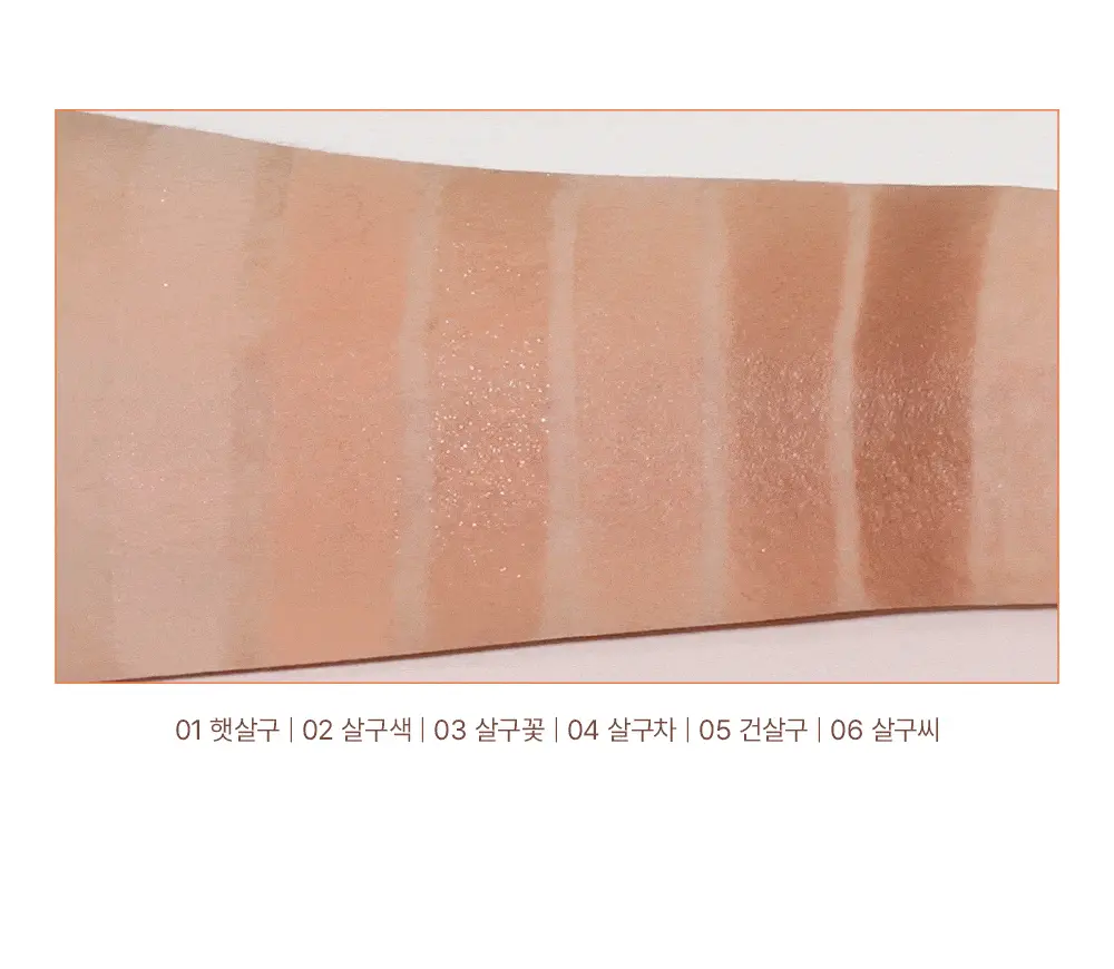 韓國 BBIA Ready To Wear Eye Palette #Apricot Edition 系列 6色眼影盤 – #05 Apricot Blush 裸杏色調