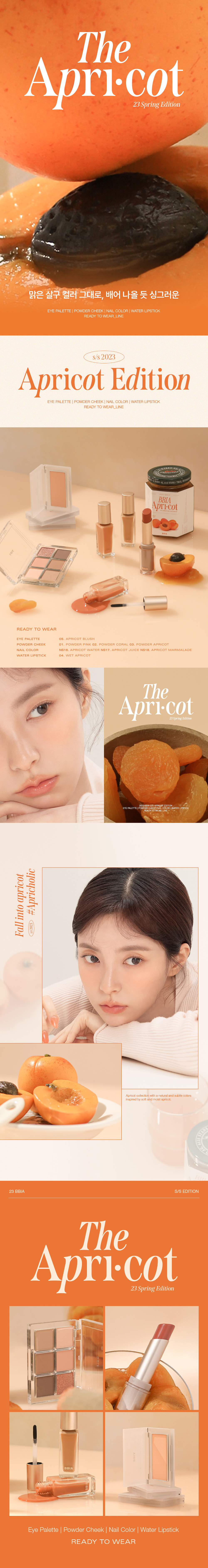 韓國 BBIA Ready To Wear Eye Palette #Apricot Edition 系列 6色眼影盤 – #05 Apricot Blush 裸杏色調