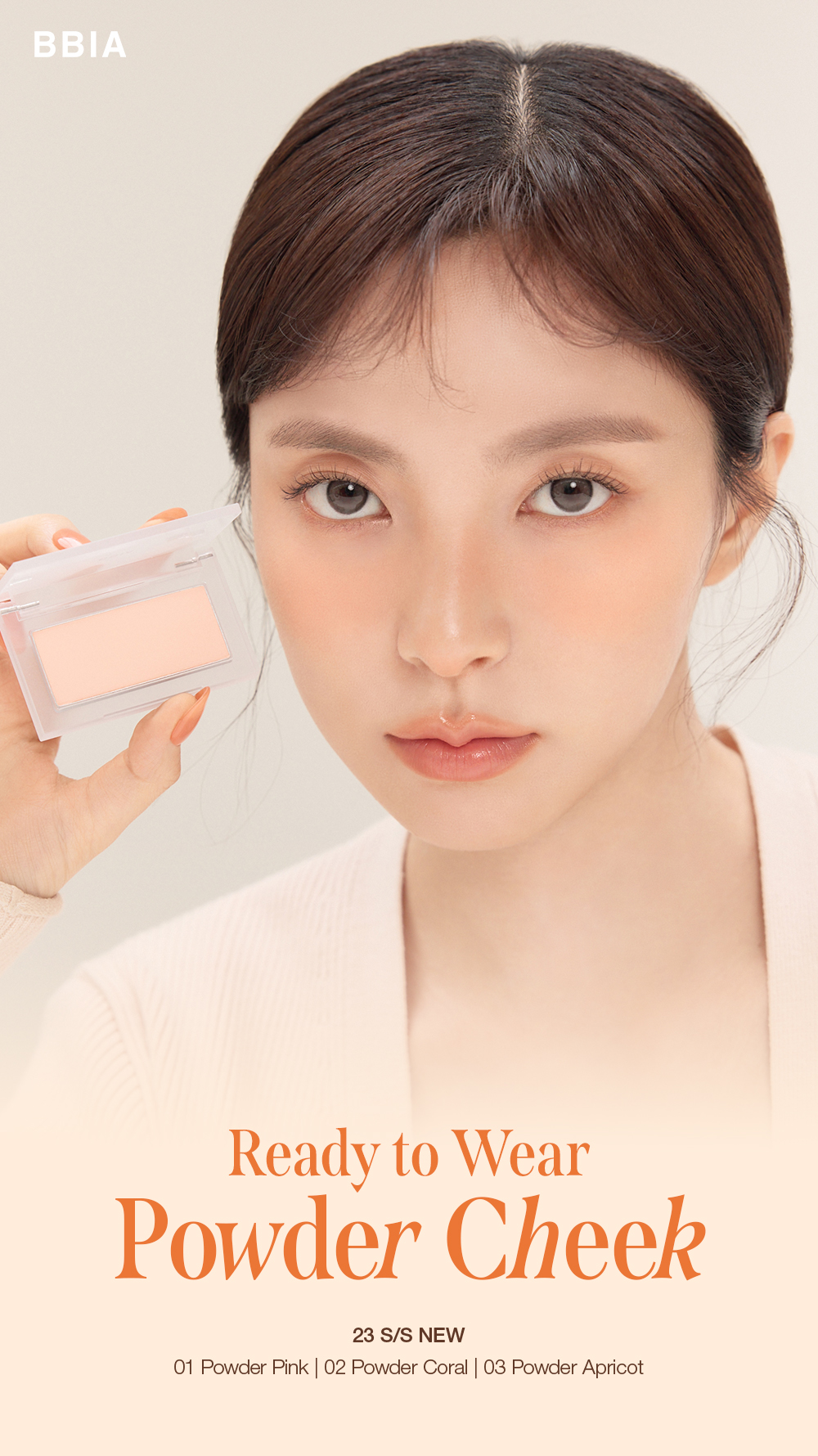 韓國 BBIA Ready To Wear Powder Cheek #Apricot Edition 🍊杏子系列 單色胭脂 - 3色選擇