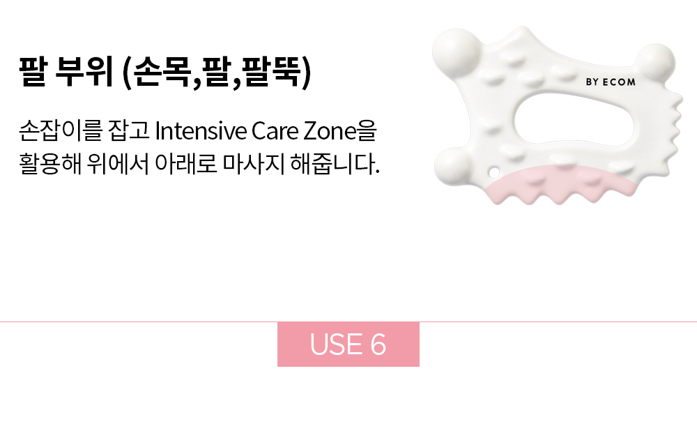 韓國 BY ECOM 皇牌 Slimming Scraping 全能身體面部刮痧按摩板