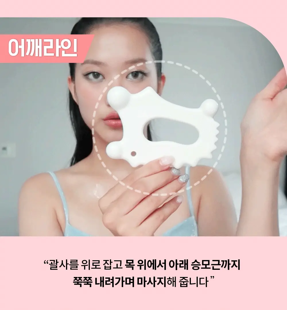 韓國 BY ECOM 皇牌 Slimming Scraping 全能身體面部刮痧按摩板