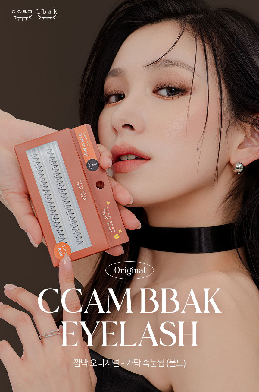 GlowPick🏆~ 韓國清潭洞化妝師愛用！CCAM BBAK Original Eyelash 分束式假眼睫毛 (8mm - 12mm / 下睫毛) - bold