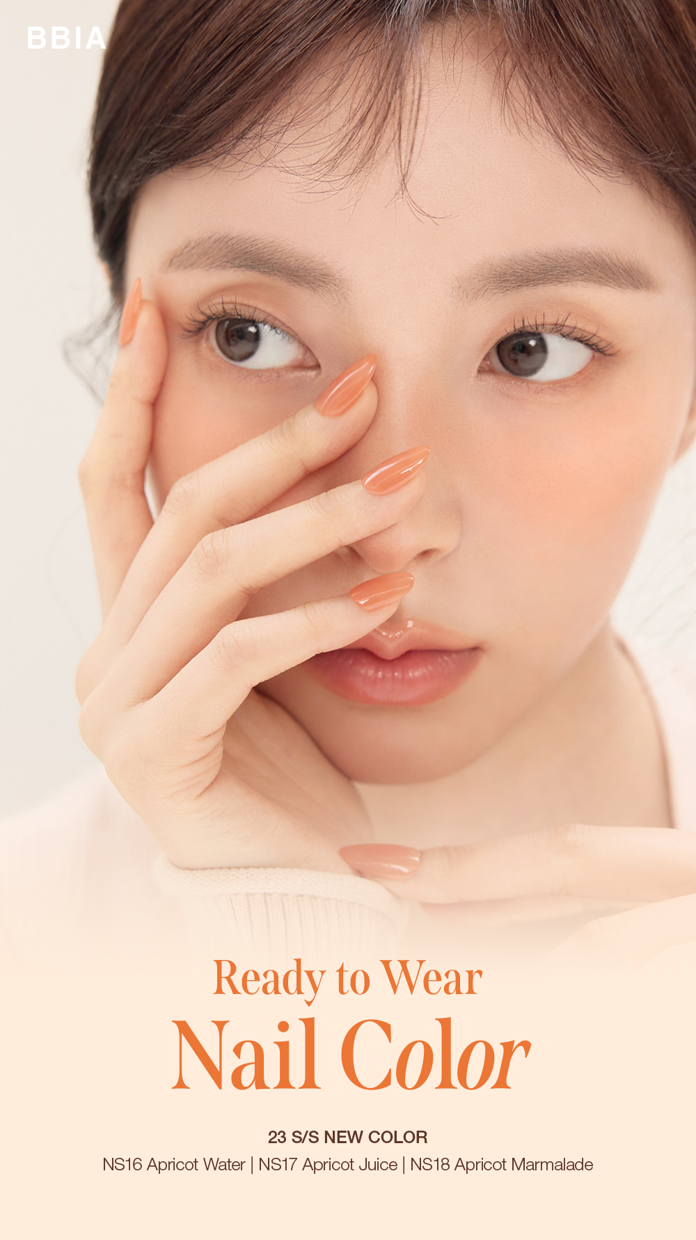 韓國 BBIA Ready To Wear Nail Color #Apricot Edition 🍊杏子系列 輕裸果凍指甲油 - 3色選擇