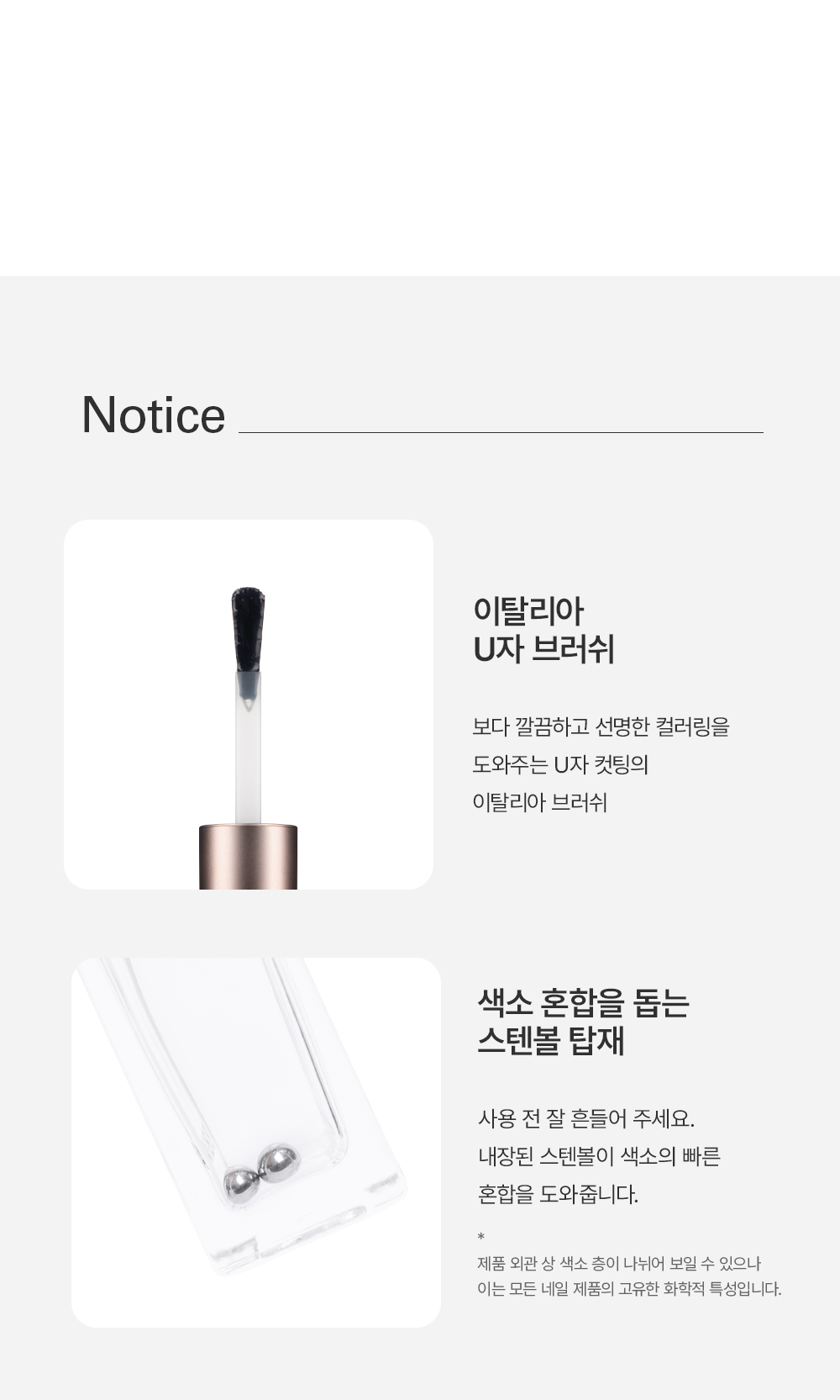 韓國 BBIA Ready To Wear Nail Color #Apricot Edition 🍊杏子系列 輕裸果凍指甲油 - 3色選擇