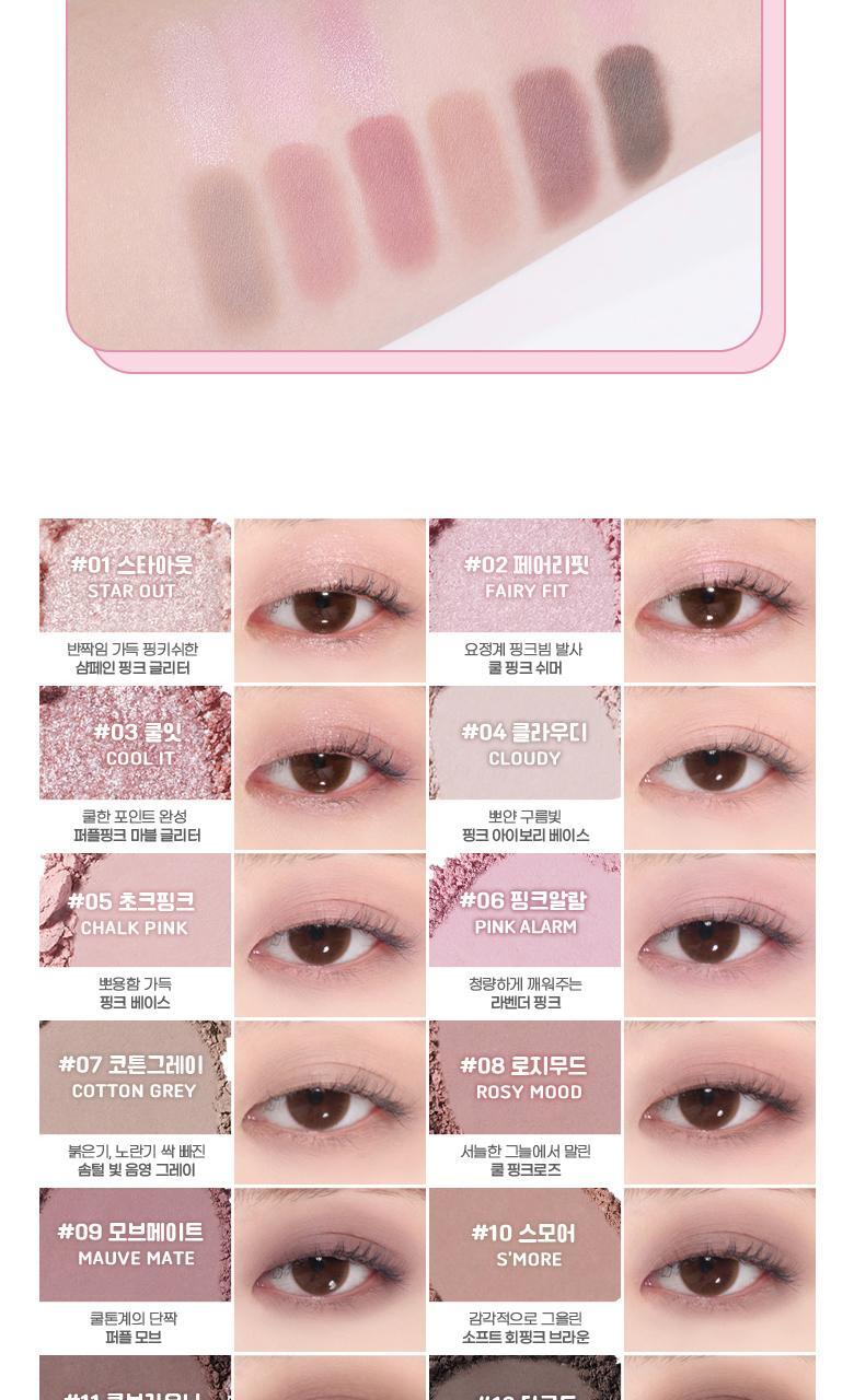 〔最新色入〕韓國 Colorgram X ShuHua 💗 Pin Point Eyeshadow Palette 12色心心計算機眼影盤(#01-06) - 6色調選擇