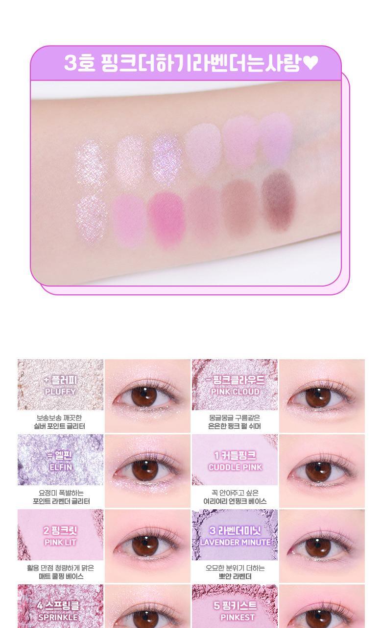〔最新色入〕韓國 Colorgram X ShuHua 💗 Pin Point Eyeshadow Palette 12色心心計算機眼影盤(#01-06) - 6色調選擇