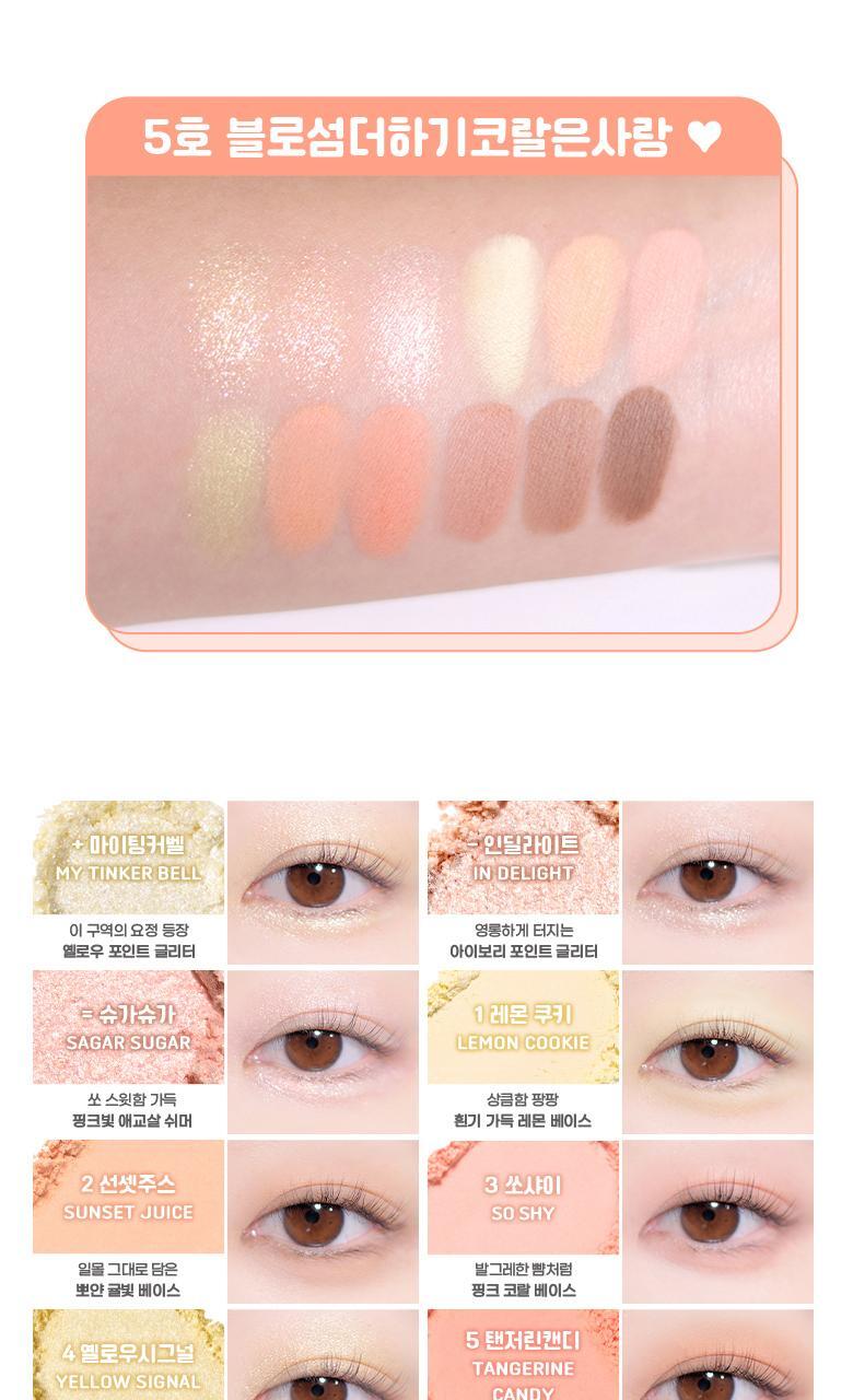 〔最新色入〕韓國 Colorgram X ShuHua 💗 Pin Point Eyeshadow Palette 12色心心計算機眼影盤(#01-06) - 6色調選擇