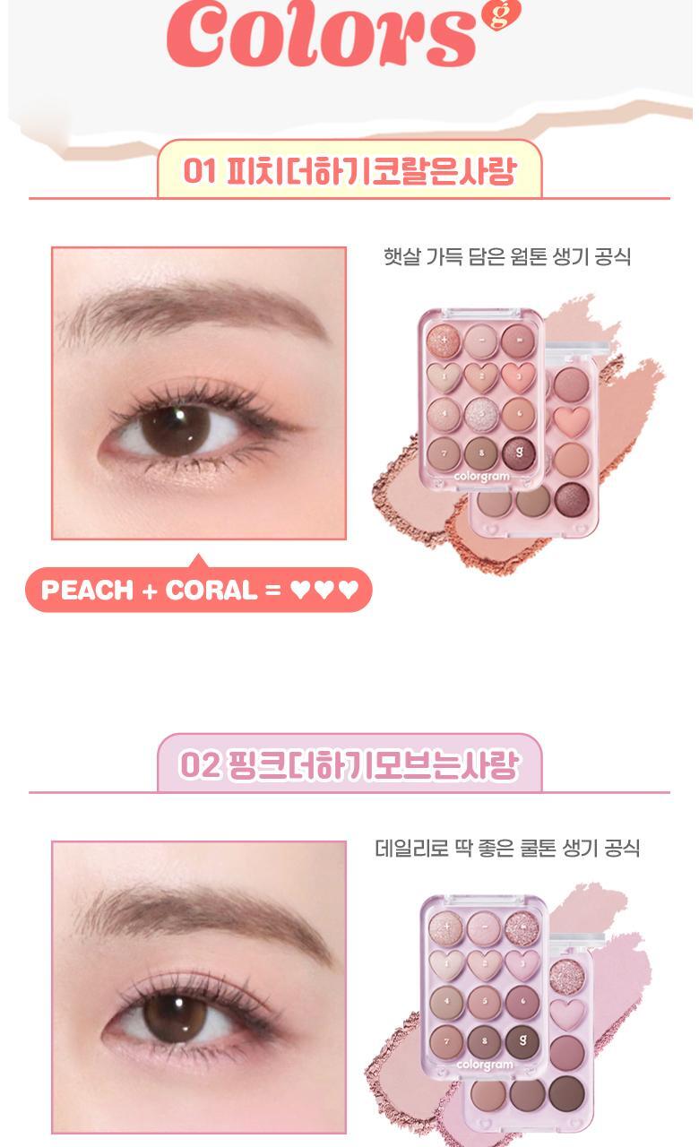 〔最新色入〕韓國 Colorgram X ShuHua 💗 Pin Point Eyeshadow Palette 12色心心計算機眼影盤(#01-06) - 6色調選擇