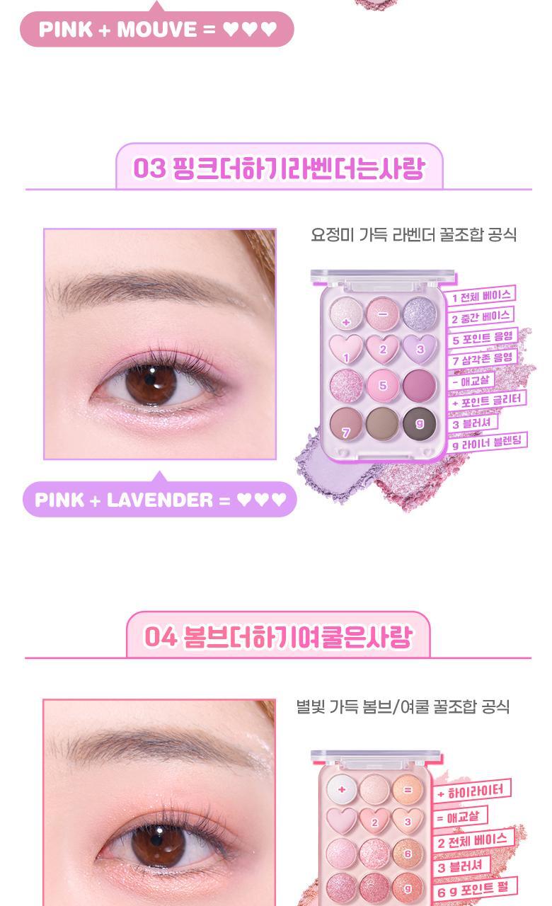 〔最新色入〕韓國 Colorgram X ShuHua 💗 Pin Point Eyeshadow Palette 12色心心計算機眼影盤(#01-06) - 6色調選擇
