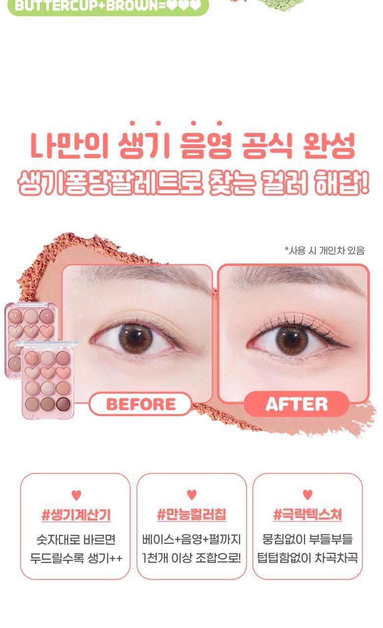 〔最新色入〕韓國 Colorgram X ShuHua 💗 Pin Point Eyeshadow Palette 12色心心計算機眼影盤(#01-06) - 6色調選擇