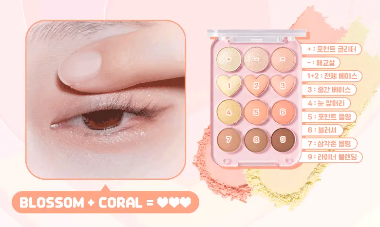 〔最新色入〕韓國 Colorgram X ShuHua 💗 Pin Point Eyeshadow Palette 12色心心計算機眼影盤(#01-06) - 6色調選擇