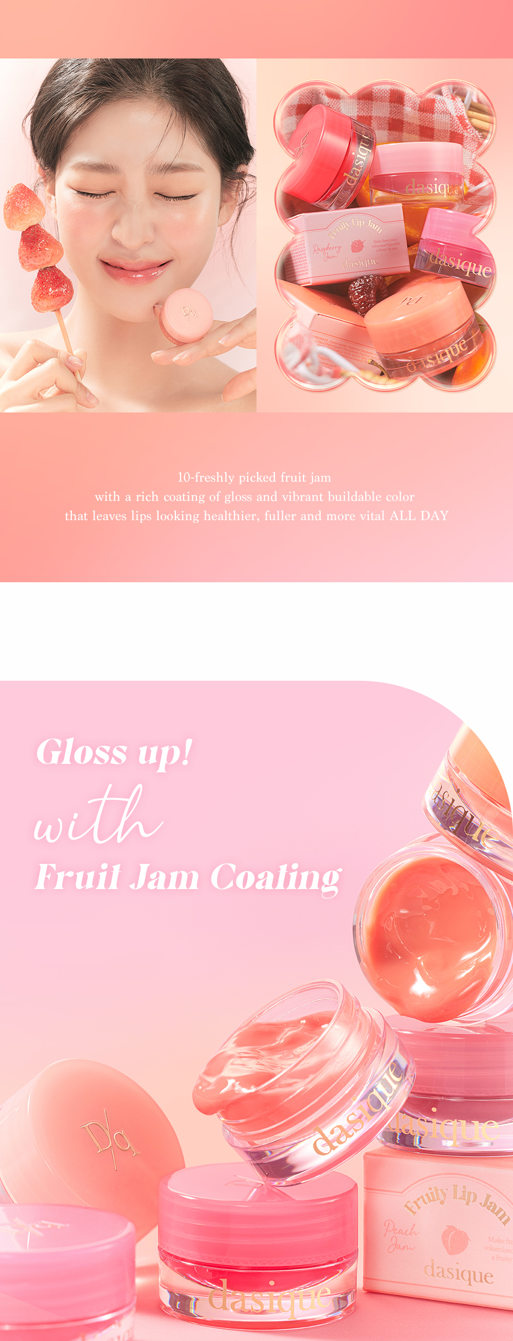 韓國 dasique Fruity Lip Jam 糖霜果醬潤唇霜 - 10色選擇