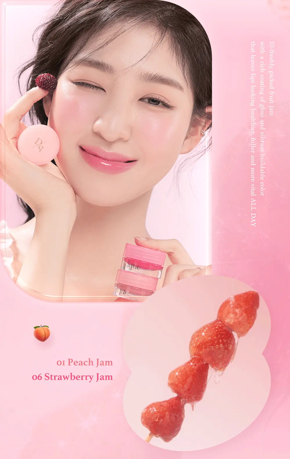 韓國 dasique Fruity Lip Jam 糖霜果醬潤唇霜 - 10色選擇