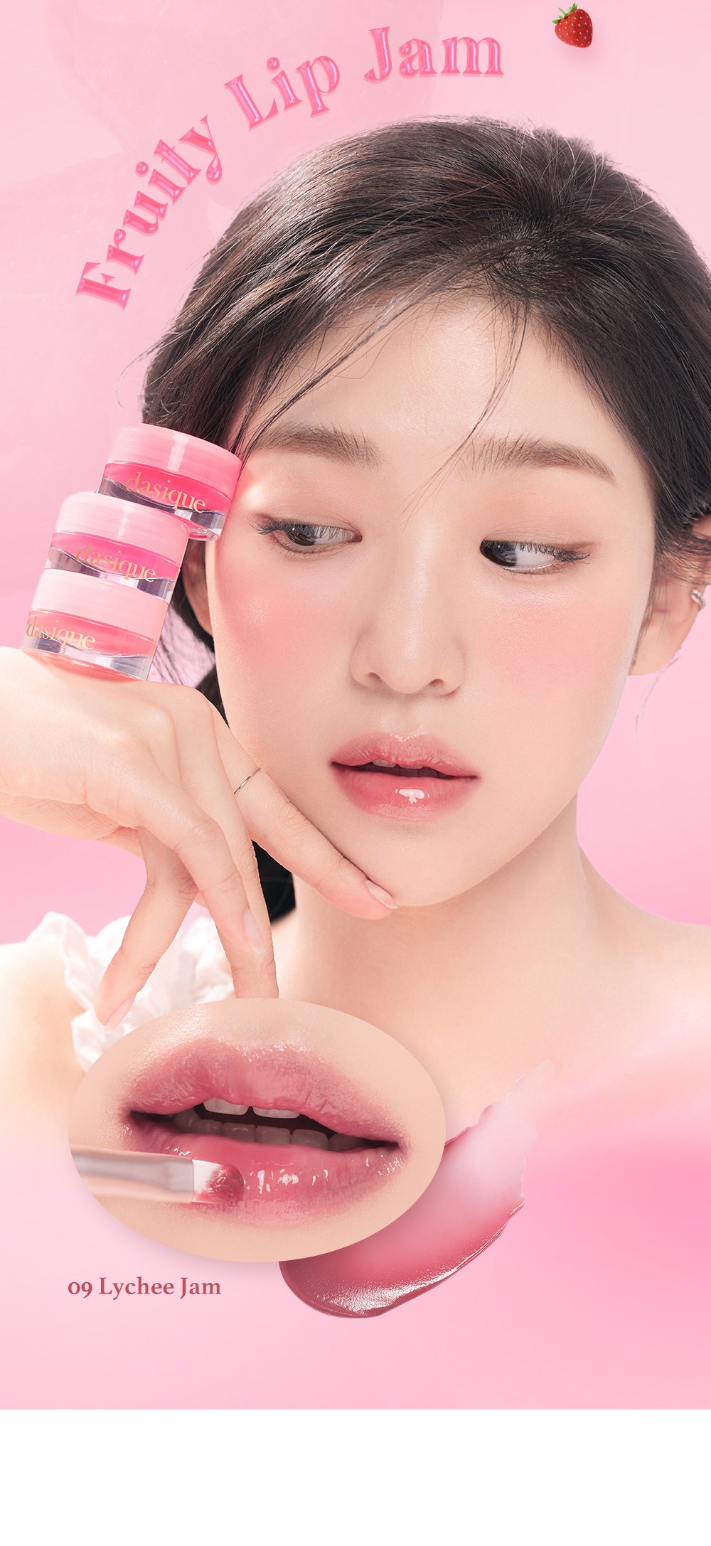 韓國 dasique Fruity Lip Jam 糖霜果醬潤唇霜 - 10色選擇