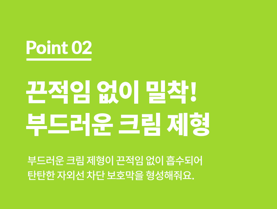 韓國 Dr. G Green Mild Up Sun+ SPF50+ PA++++ 溫和清爽防曬霜 - 50ml