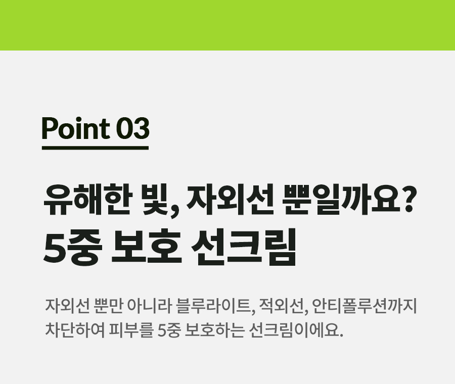 韓國 Dr. G Green Mild Up Sun+ SPF50+ PA++++ 溫和清爽防曬霜 - 50ml