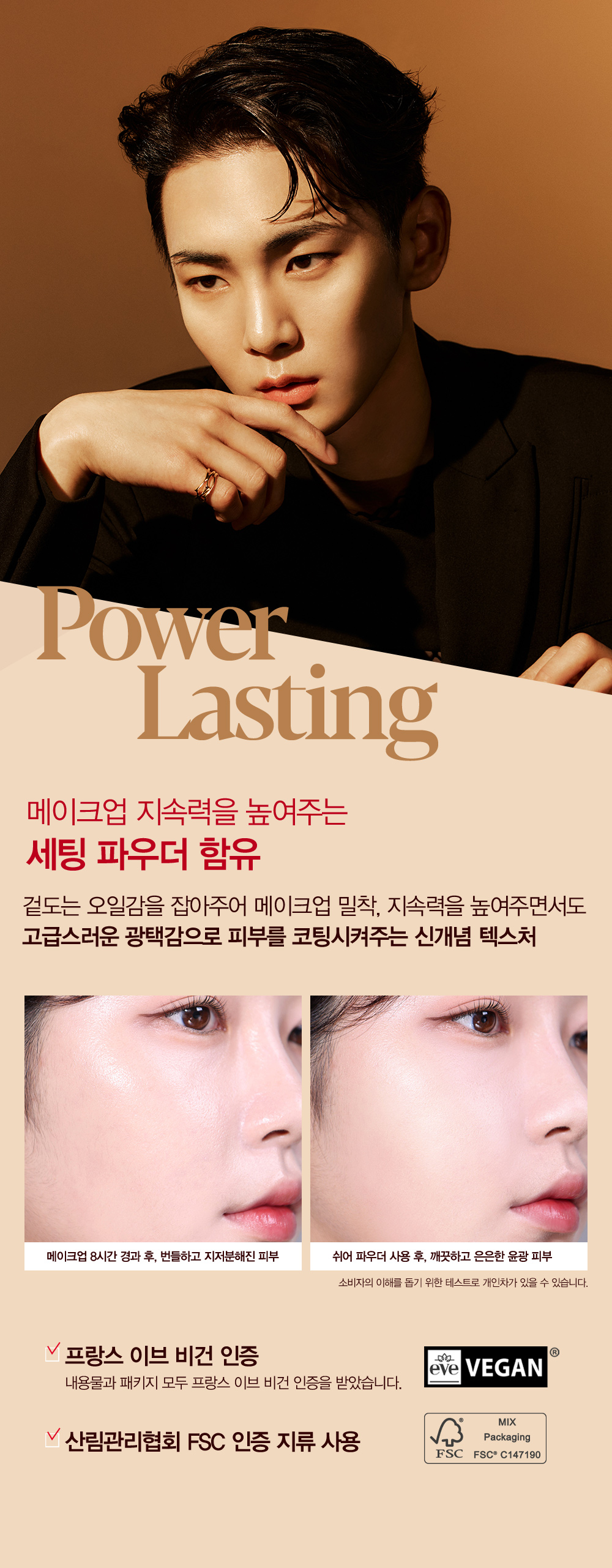 韓國 Espoir Protailor Be Glow Sheer Powder 全新透光定妝蜜粉餅