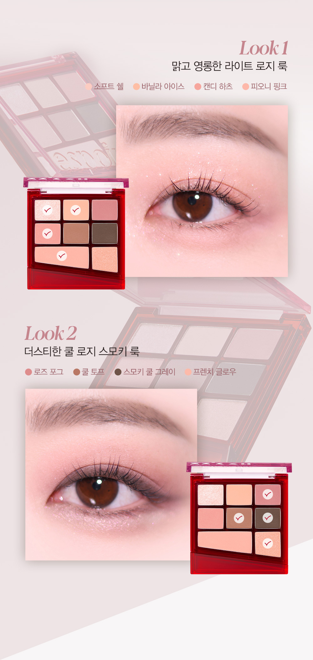 韓國 Espoir Real Eye Palette All New 眼影妝容綜合盤 - 2色選擇