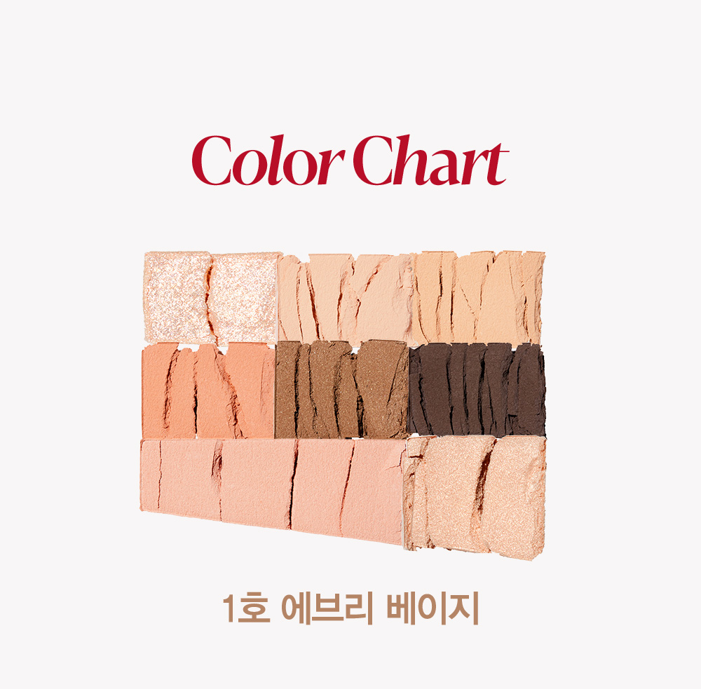 韓國 Espoir Real Eye Palette All New 眼影妝容綜合盤 - 2色選擇